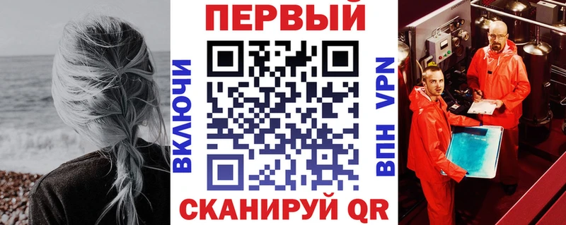 АМФ VHQ  Купить  Сухой Лог 
