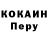 Кодеин напиток Lean (лин) Katherine Lawrence