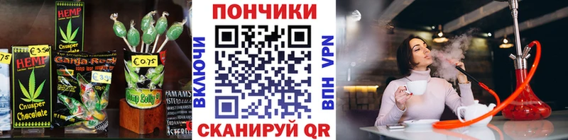 Еда ТГК марихуана  Купить где  Сухой Лог 
