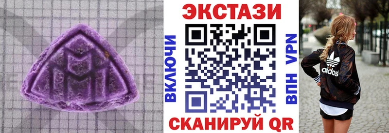 Купить  Сухой Лог  ЭКСТАЗИ 99% 