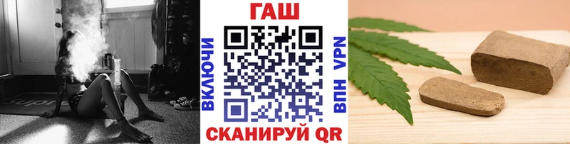 Купить закладки  Сухой Лог  Гашиш хэш 