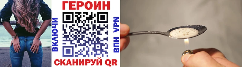 Купить  Сухой Лог  Героин герыч 