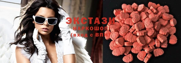 прущий лед Армянск