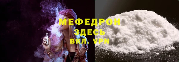 мет Арсеньев