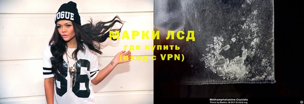 прущий лед Армянск