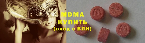 мет Арсеньев