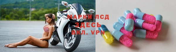 прущий лед Армянск