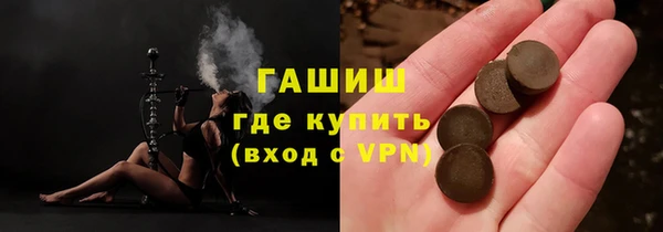 мет Арсеньев