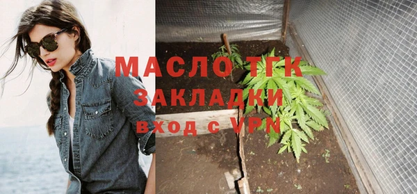 прущий лед Армянск