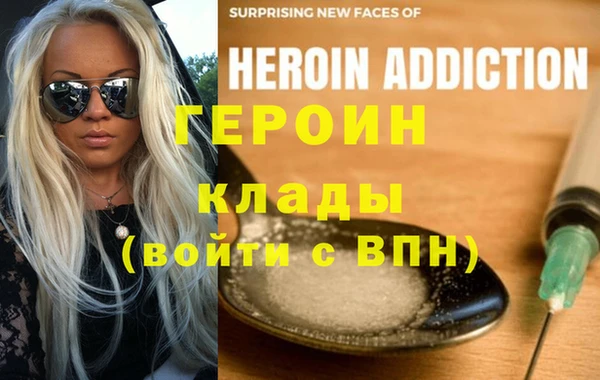 прущий лед Армянск