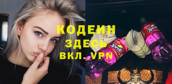 прущий лед Армянск