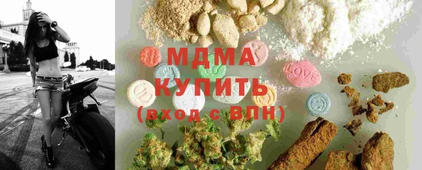 прущий лед Армянск