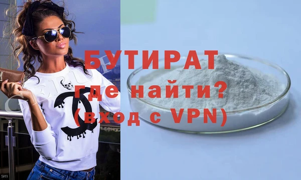 мет Арсеньев