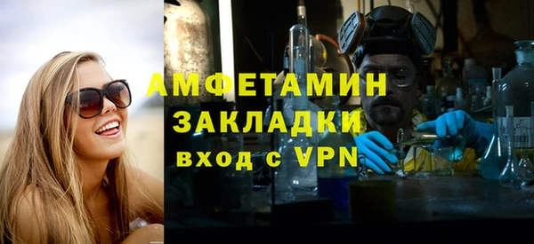 мет Арсеньев