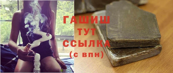 мет Арсеньев
