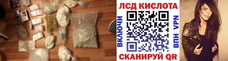 LSD-25 экстази кислота  Купить где  Сухой Лог 