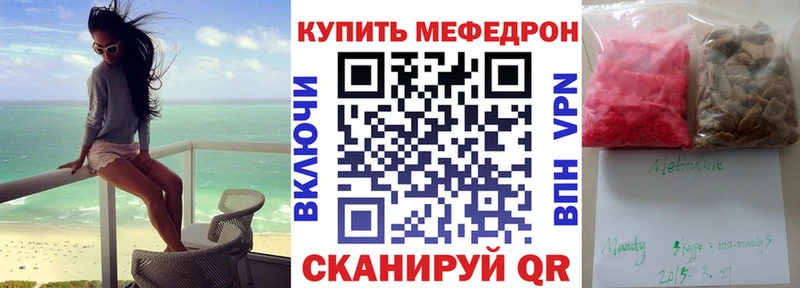 Купить закладки  Сухой Лог  Меф VHQ 