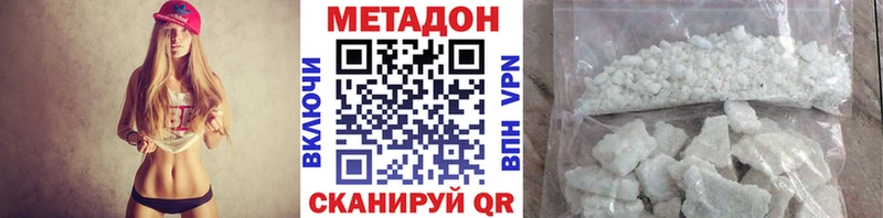 Метадон мёд  Купить закладки  Сухой Лог 