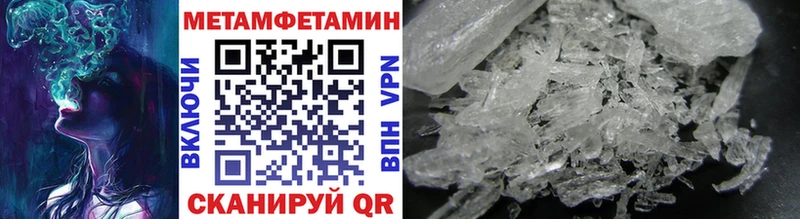 МЕТАМФЕТАМИН витя Сухой Лог