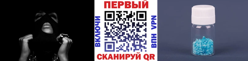 МЕТАМФЕТАМИН кристалл  Купить  Сухой Лог 