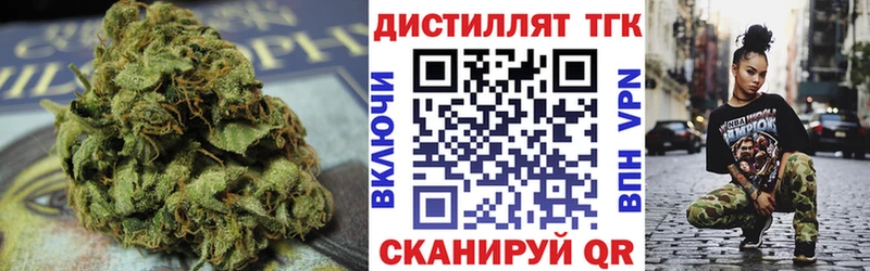 Дистиллят ТГК вейп с тгк  Купить закладки  Сухой Лог 